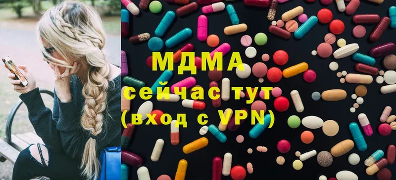 KRAKEN зеркало  Арамиль  darknet как зайти  купить закладку  MDMA Molly 